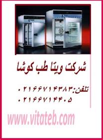  نمایندگی ممرت